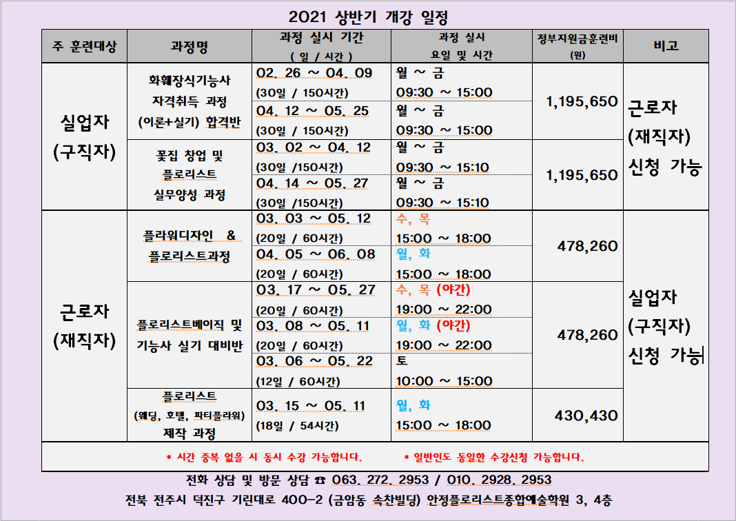 /user/a/anjung/editor/2102/fb46f5a010c03b074b7833745ac99b73_1614053675_1859.png 이미지크게보기